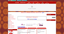 Desktop Screenshot of jeenmix.com